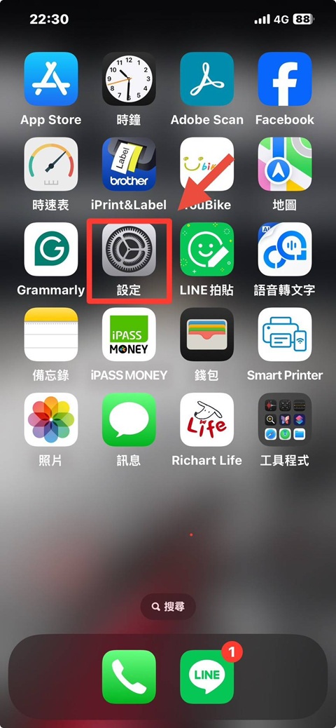點選設定