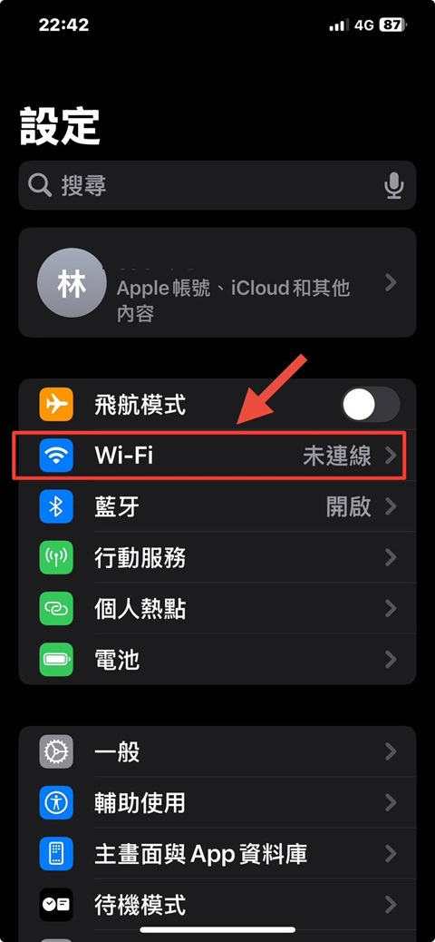 點選Wi-Fi