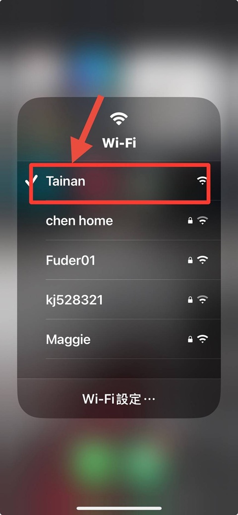 選擇SSID為Tainan或4G SmartCity的無線AP位置